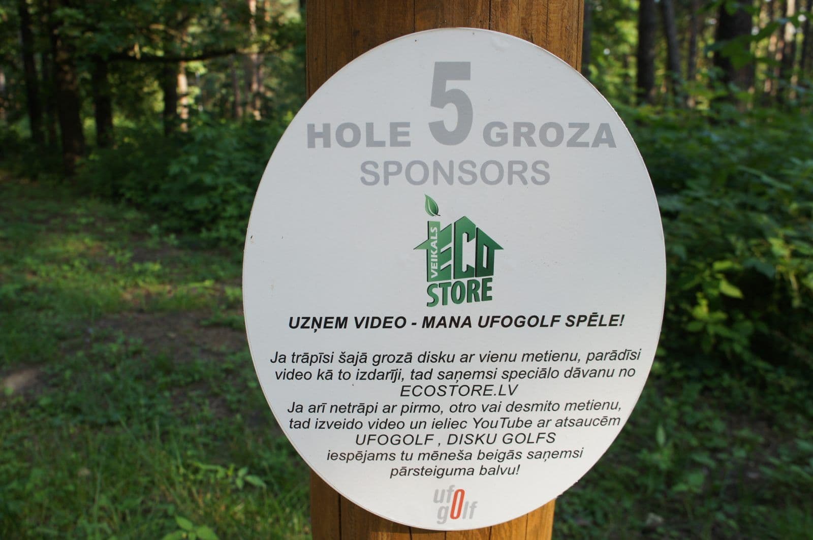 UFOGOLF disku golfa laukuma draugi un atbalstitaji Mezaparks Riga 2014